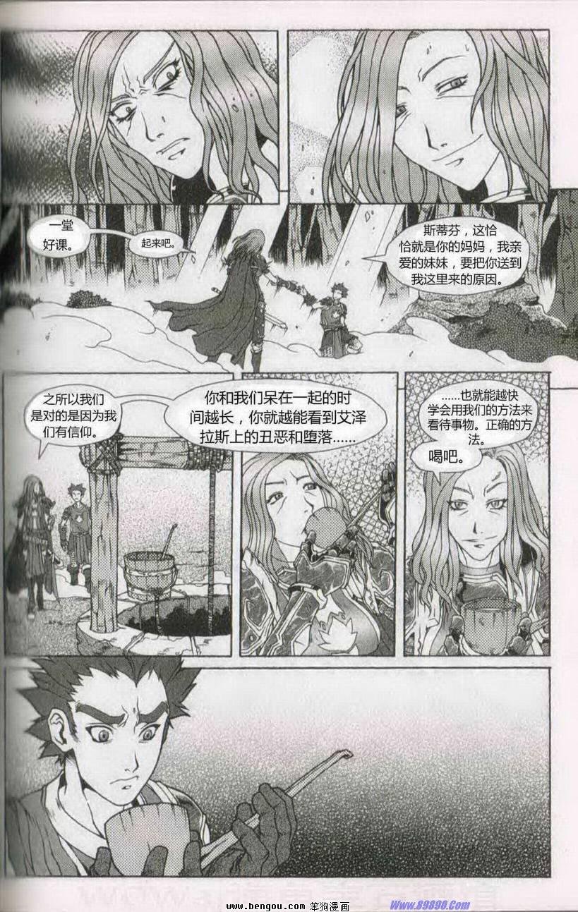 第9卷