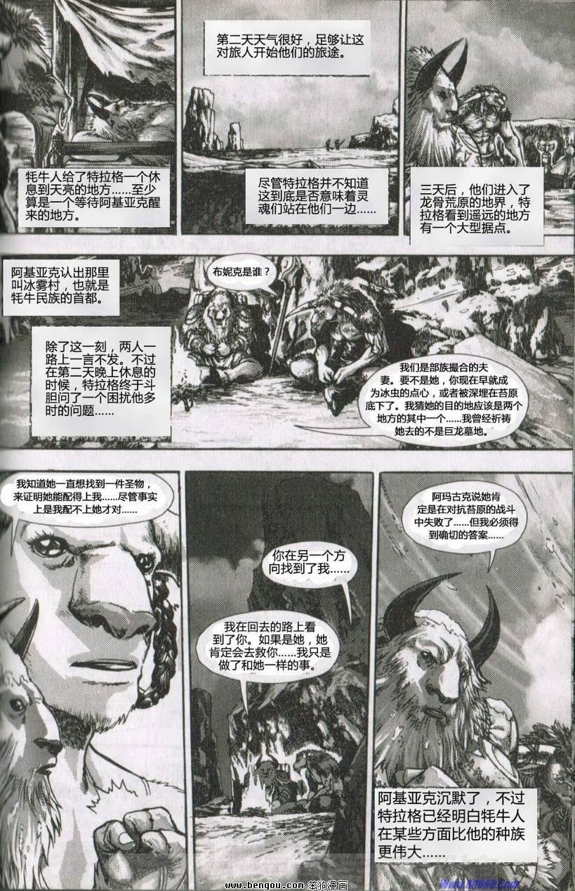 第9卷