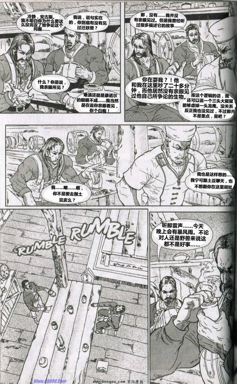 第9卷