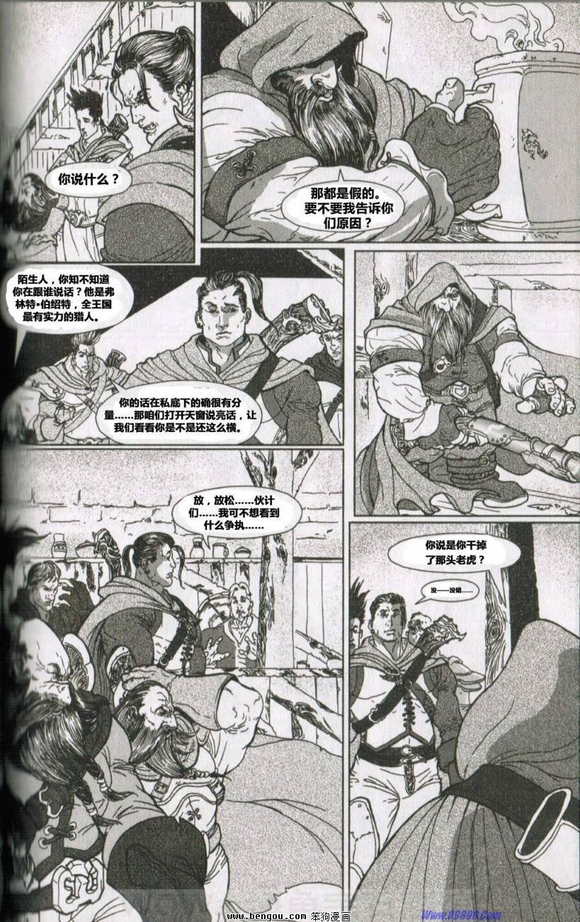 第9卷
