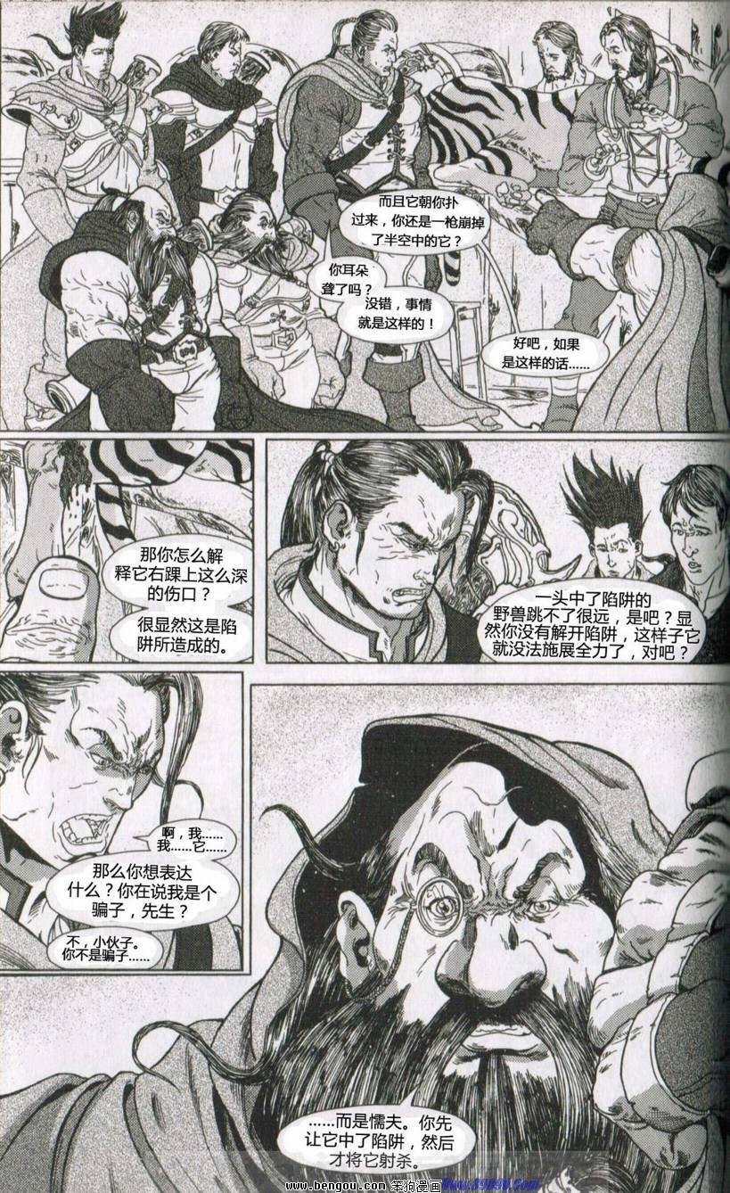 第9卷