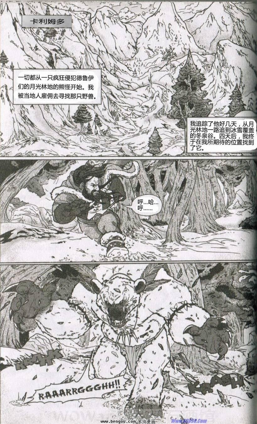 第9卷