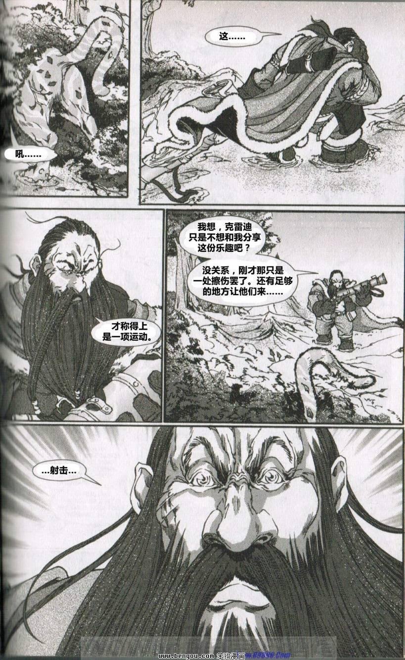 第9卷