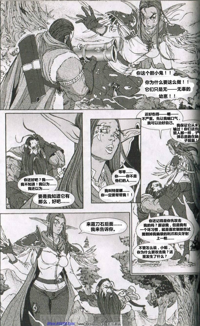第9卷