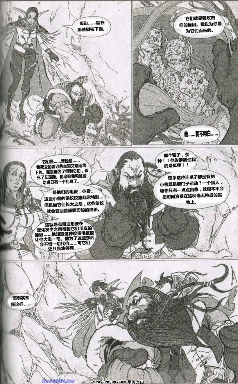 第9卷