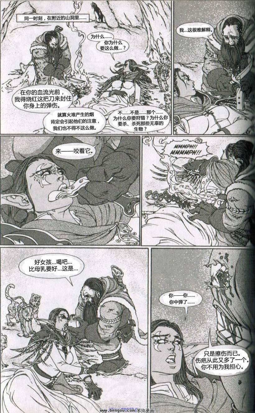 第9卷