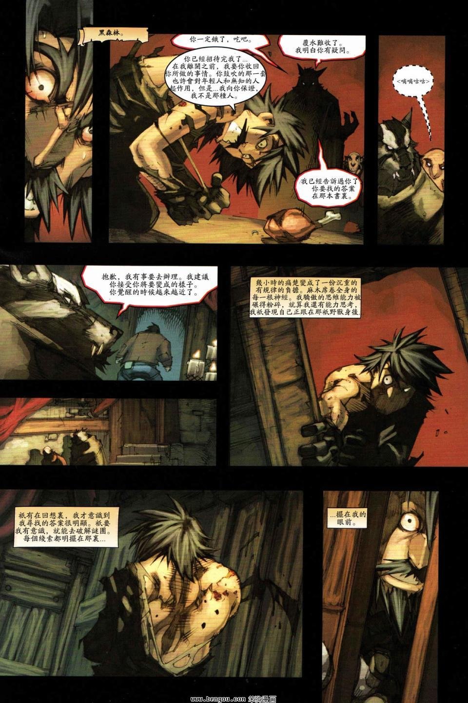 第2卷