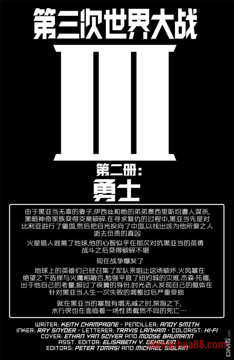 第02话