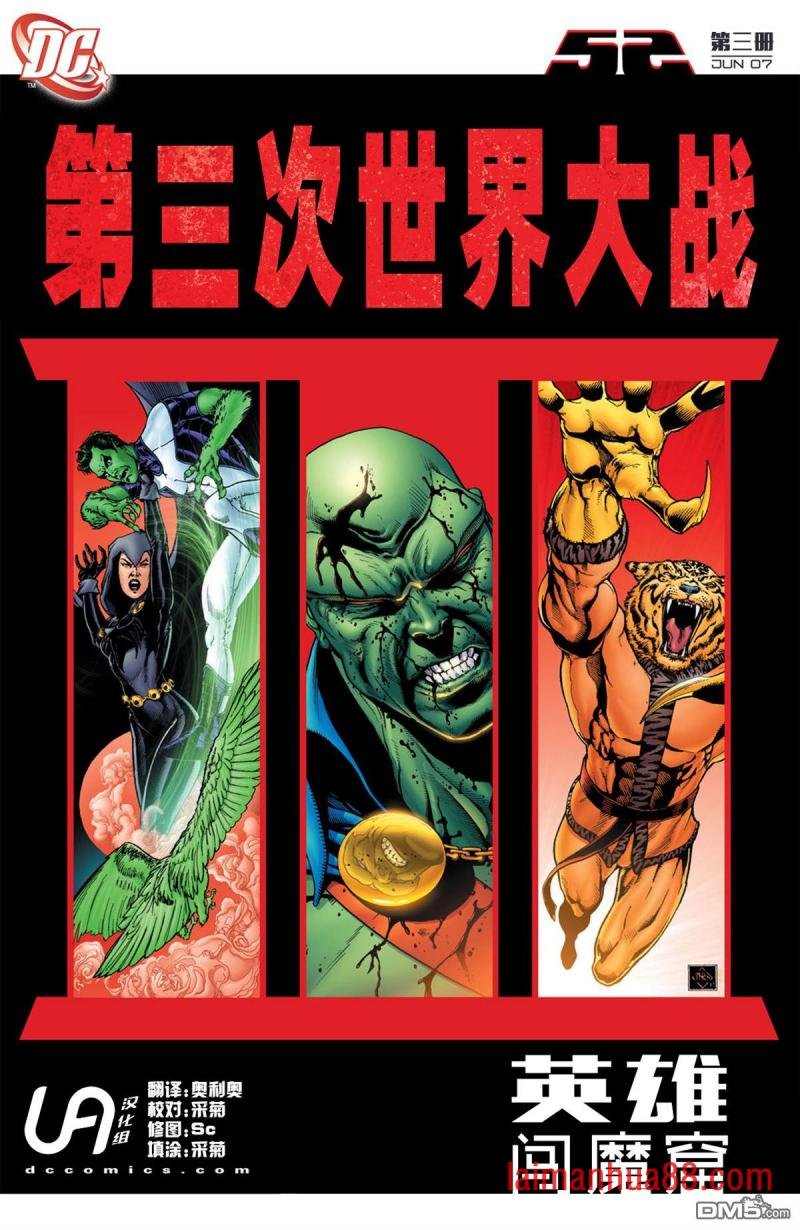 第03话