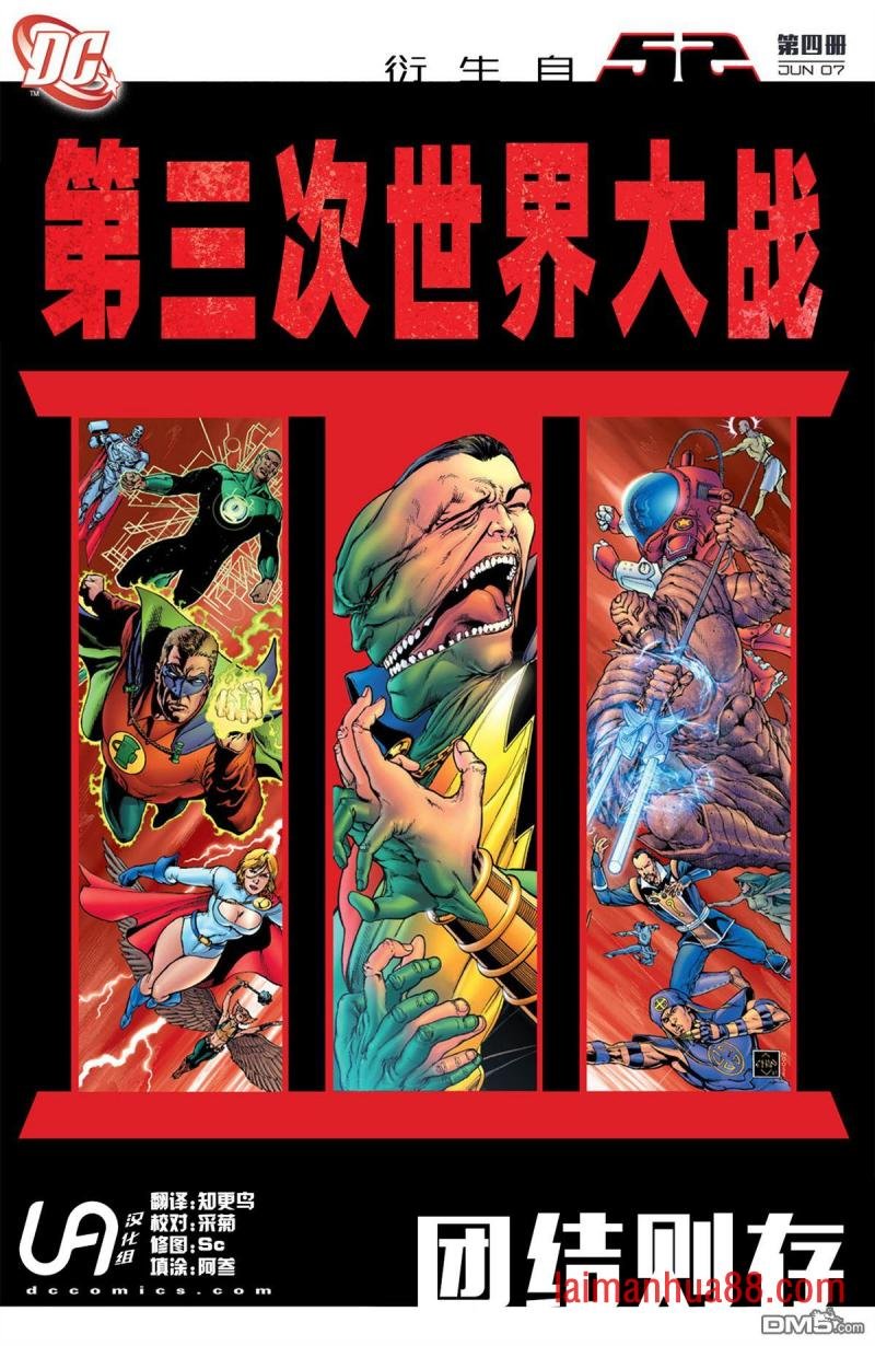 第04话
