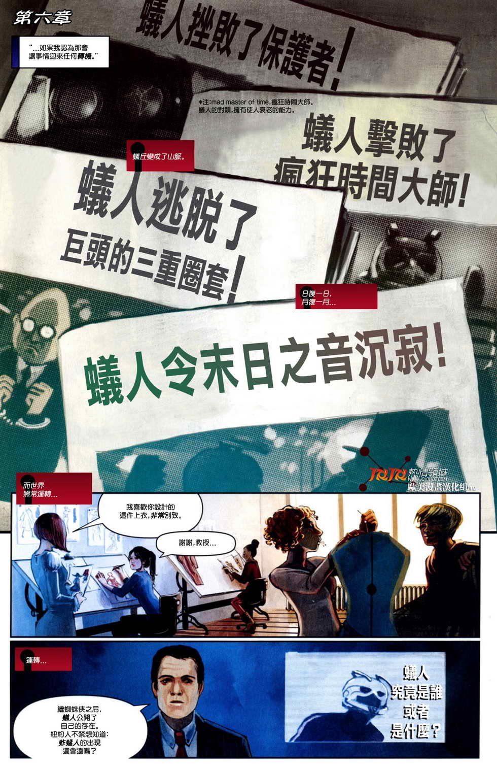 第1话