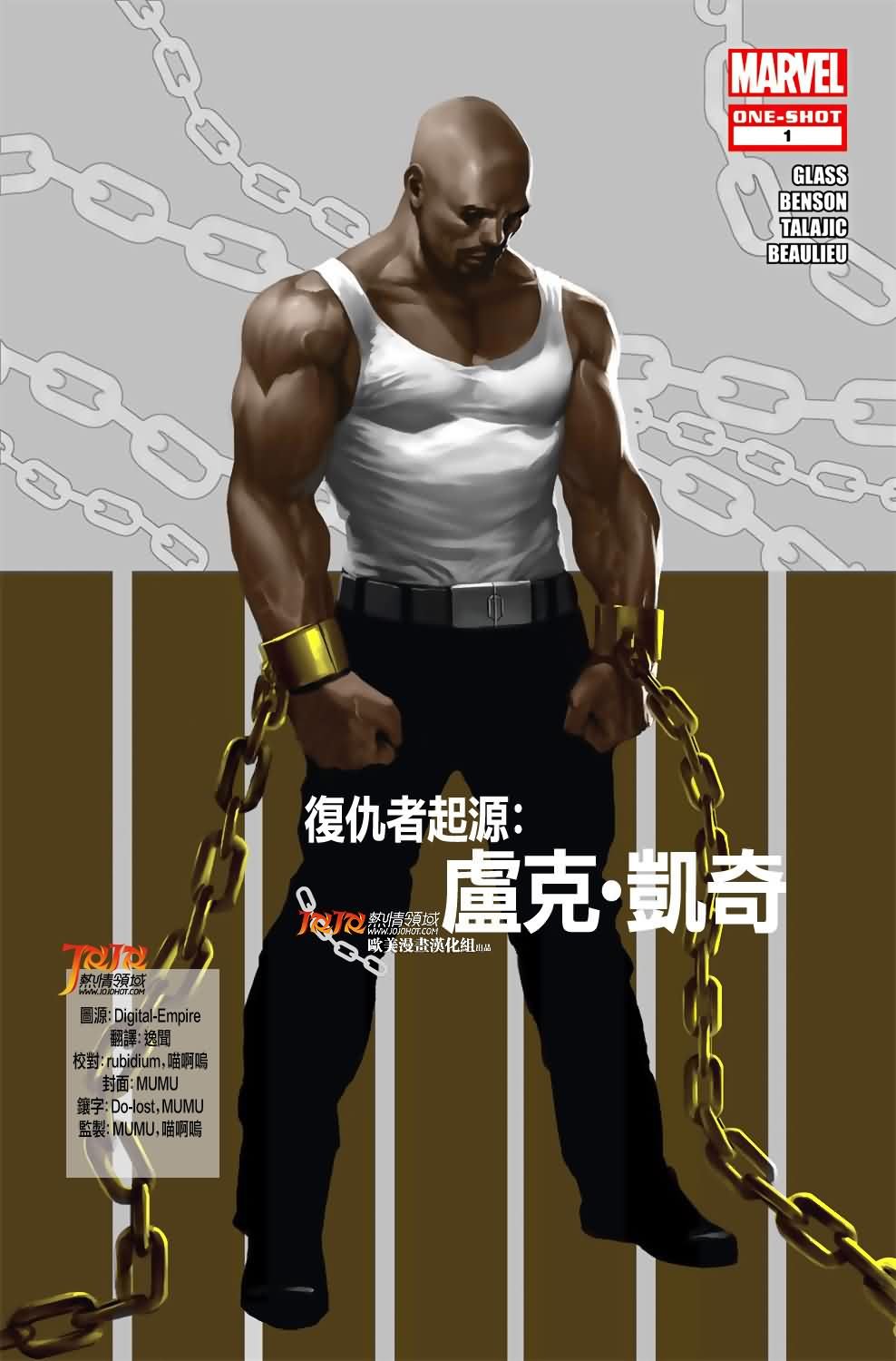 第3话
