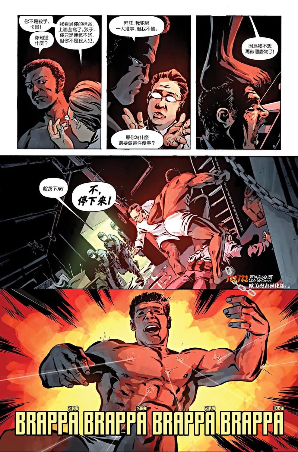 第3话