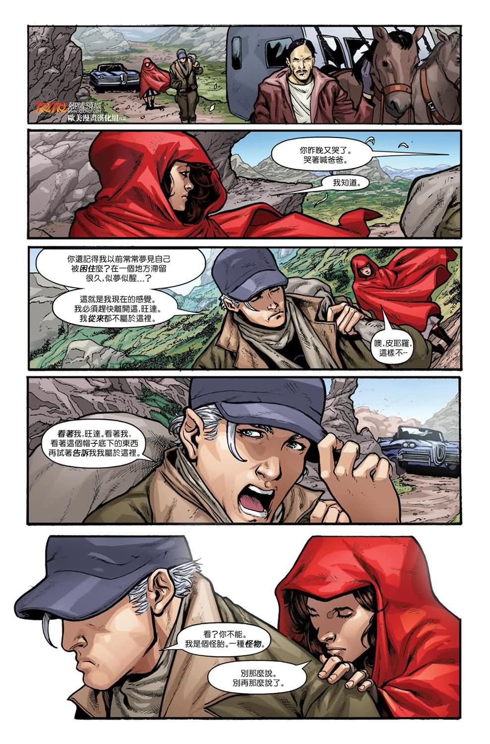 第4话