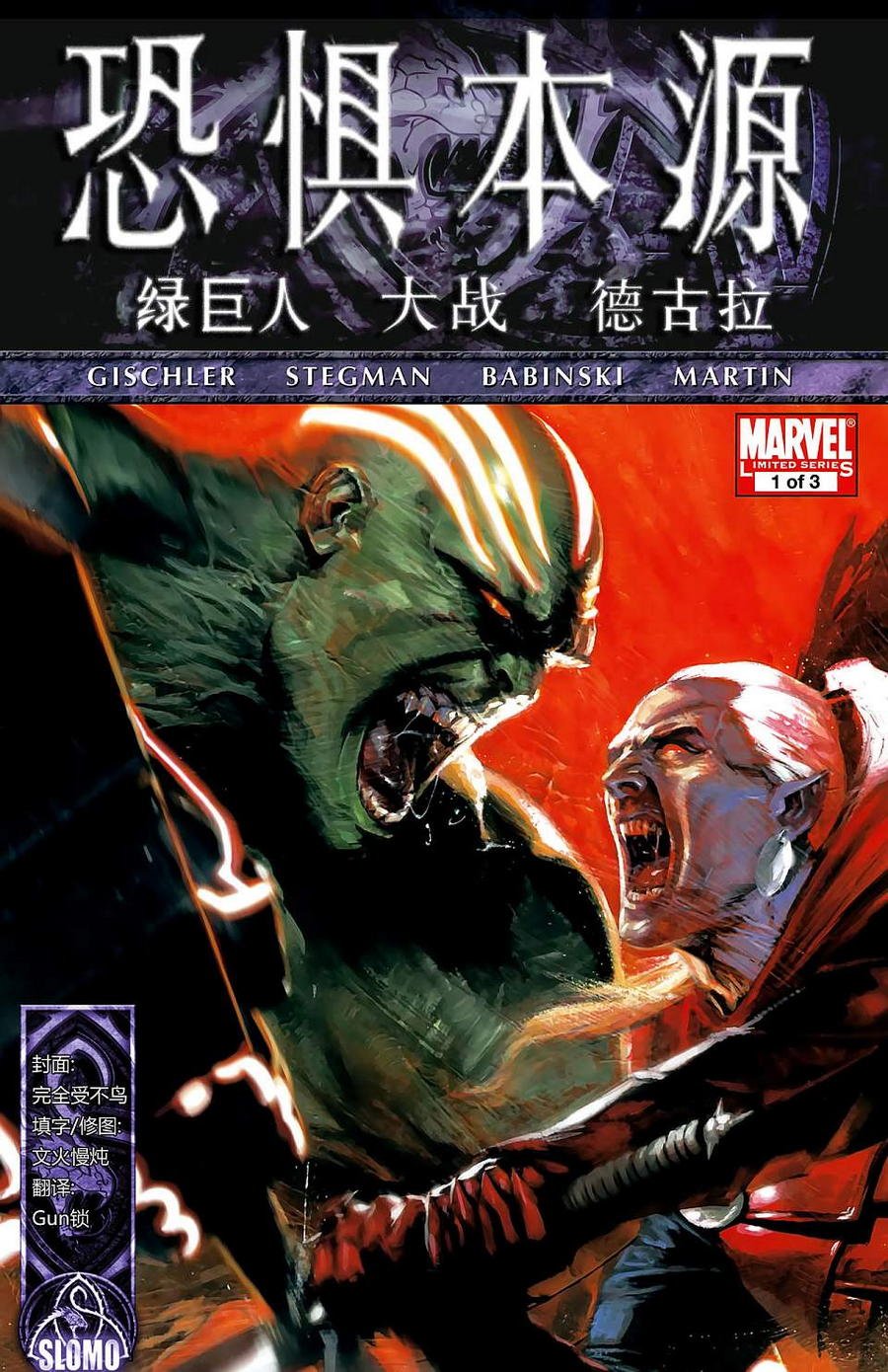 第1卷