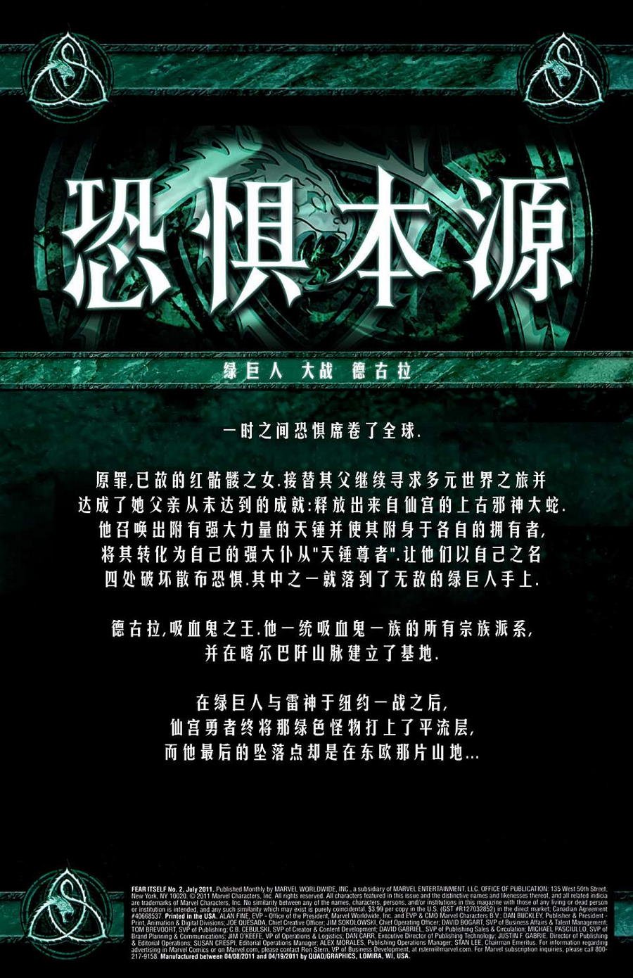 第1卷