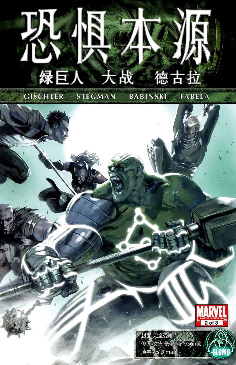 第02卷
