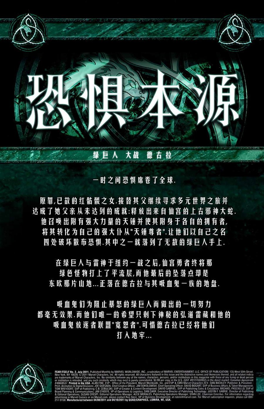 第02卷