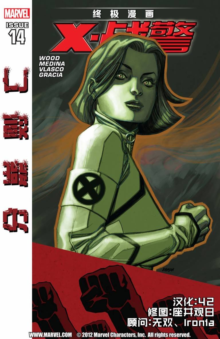 第01话