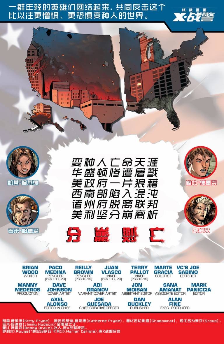第01话