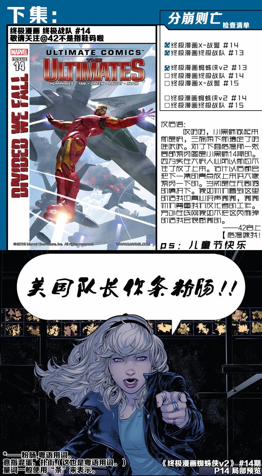 第03话