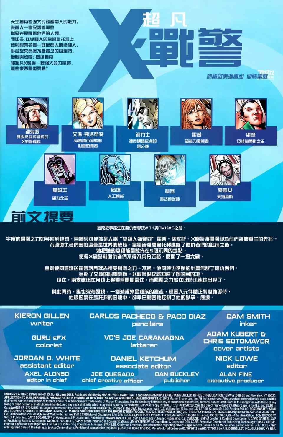 第13卷