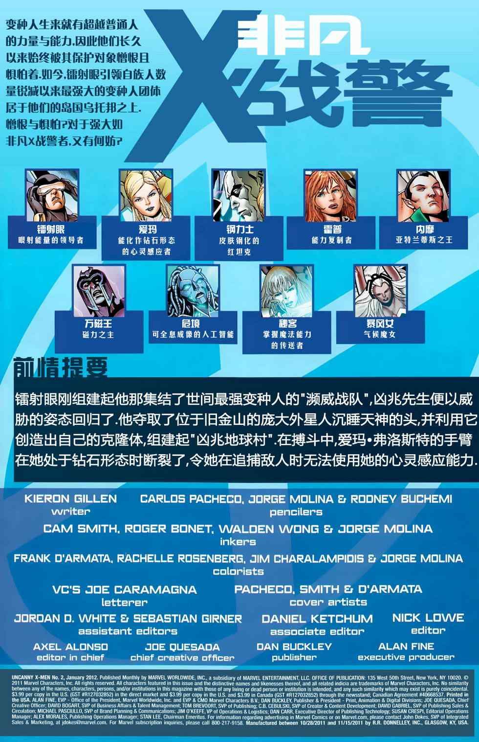 第02卷