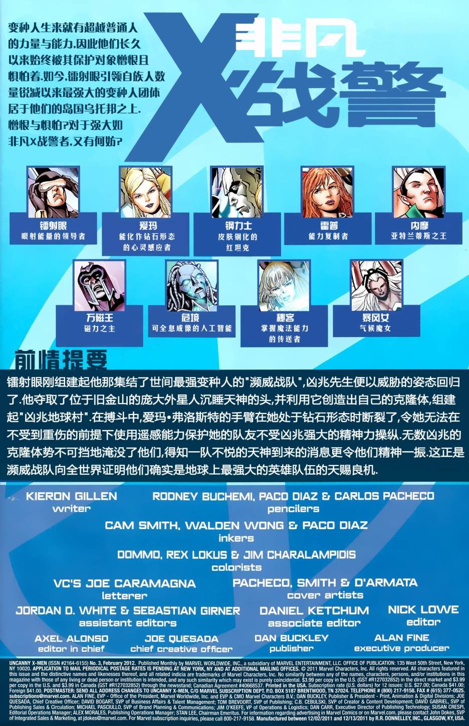 第03卷