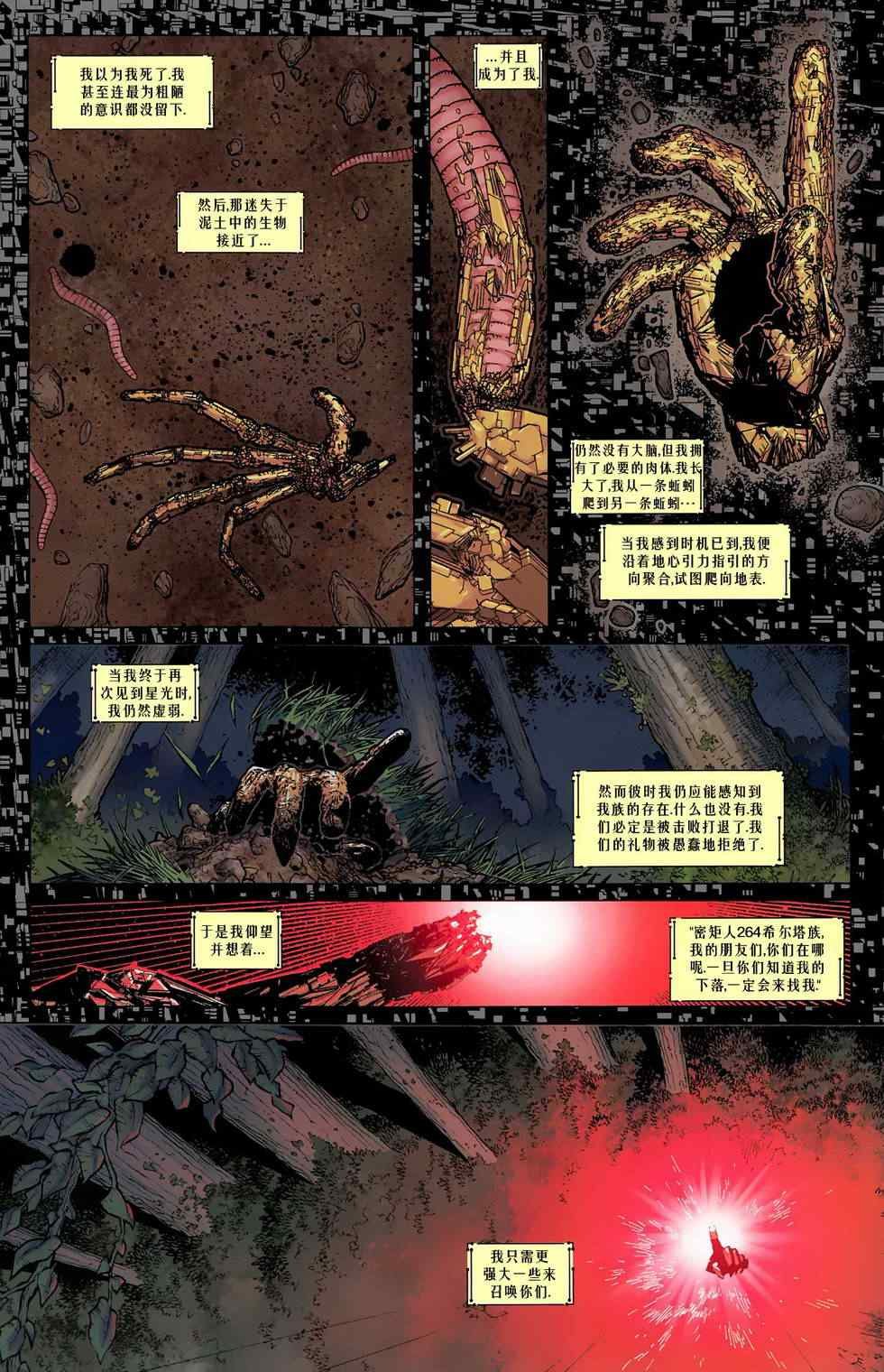 第04卷