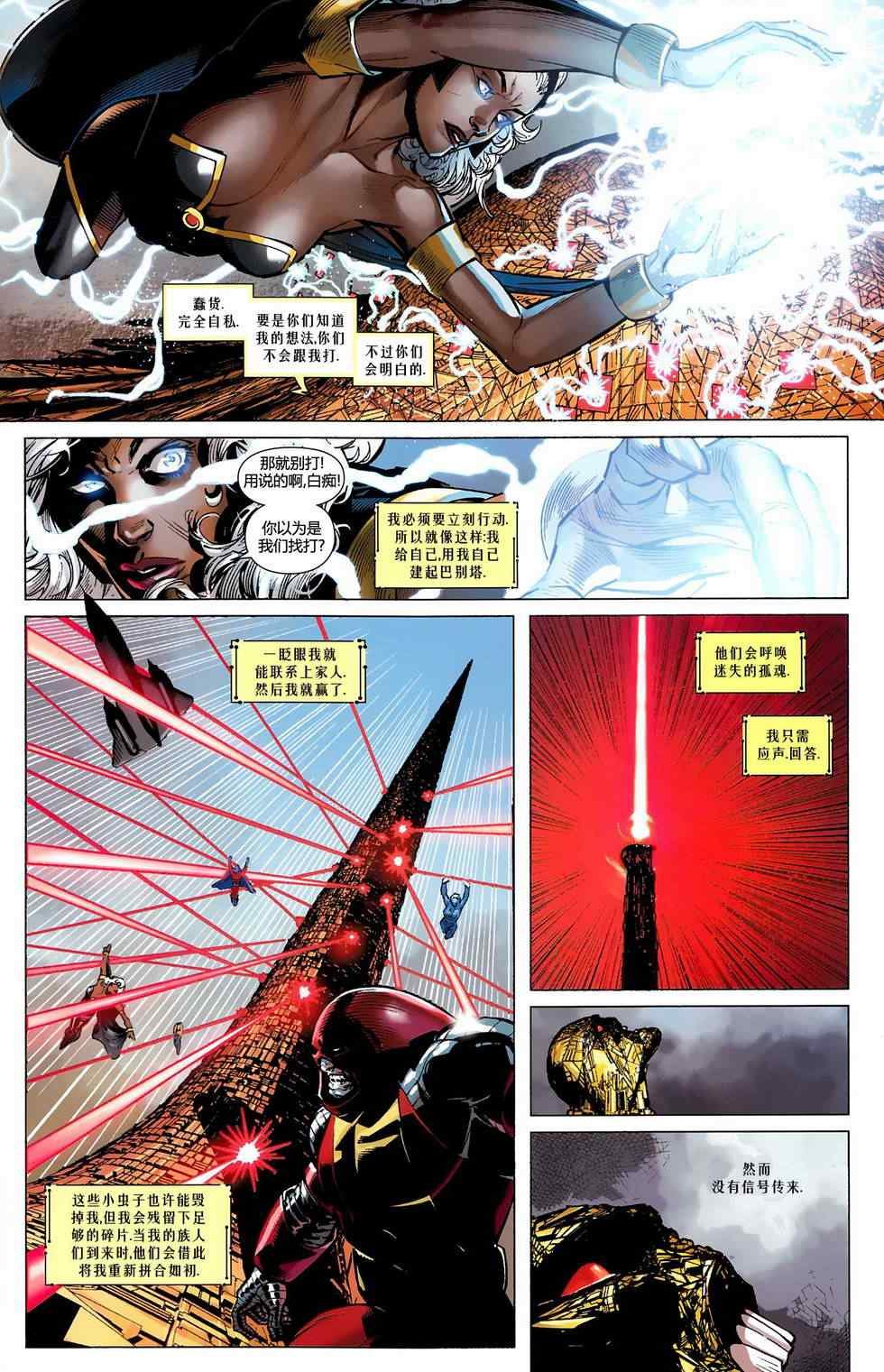 第04卷