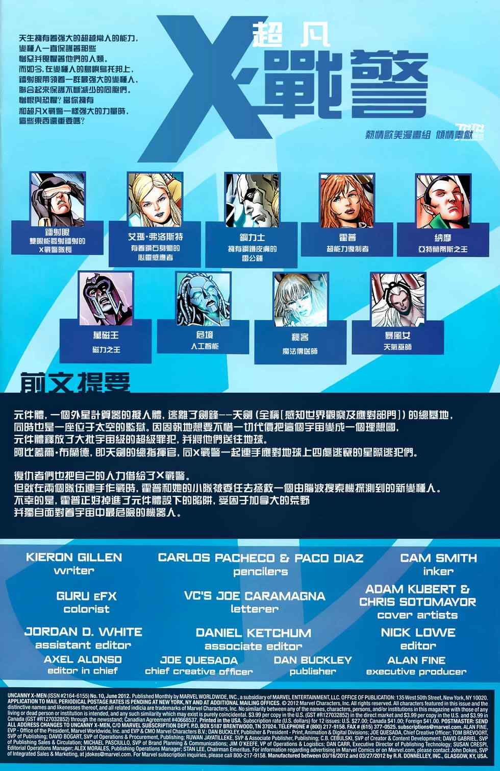 第10卷