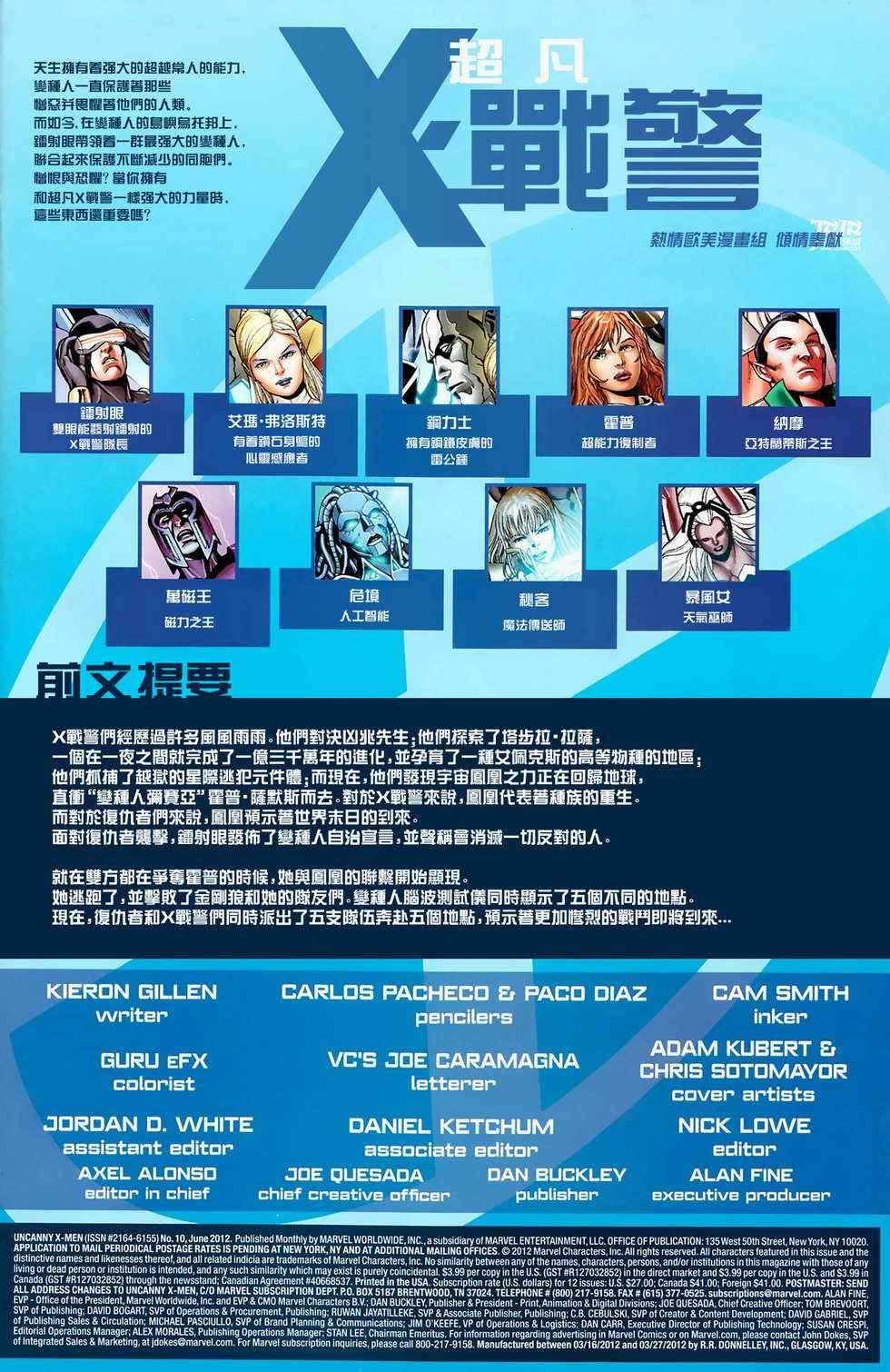 第12卷
