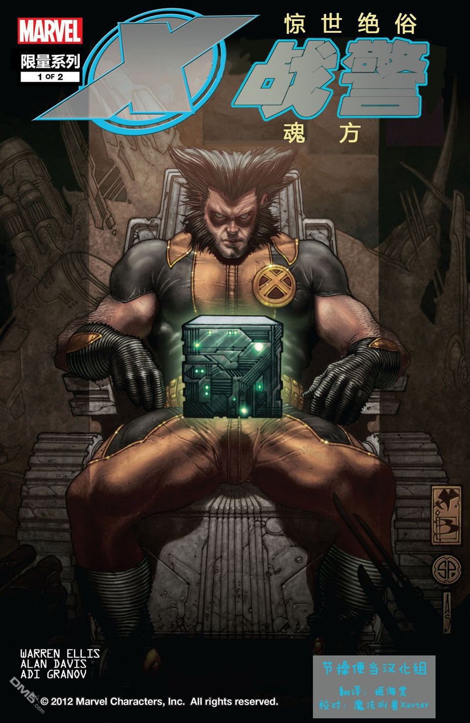 第01话
