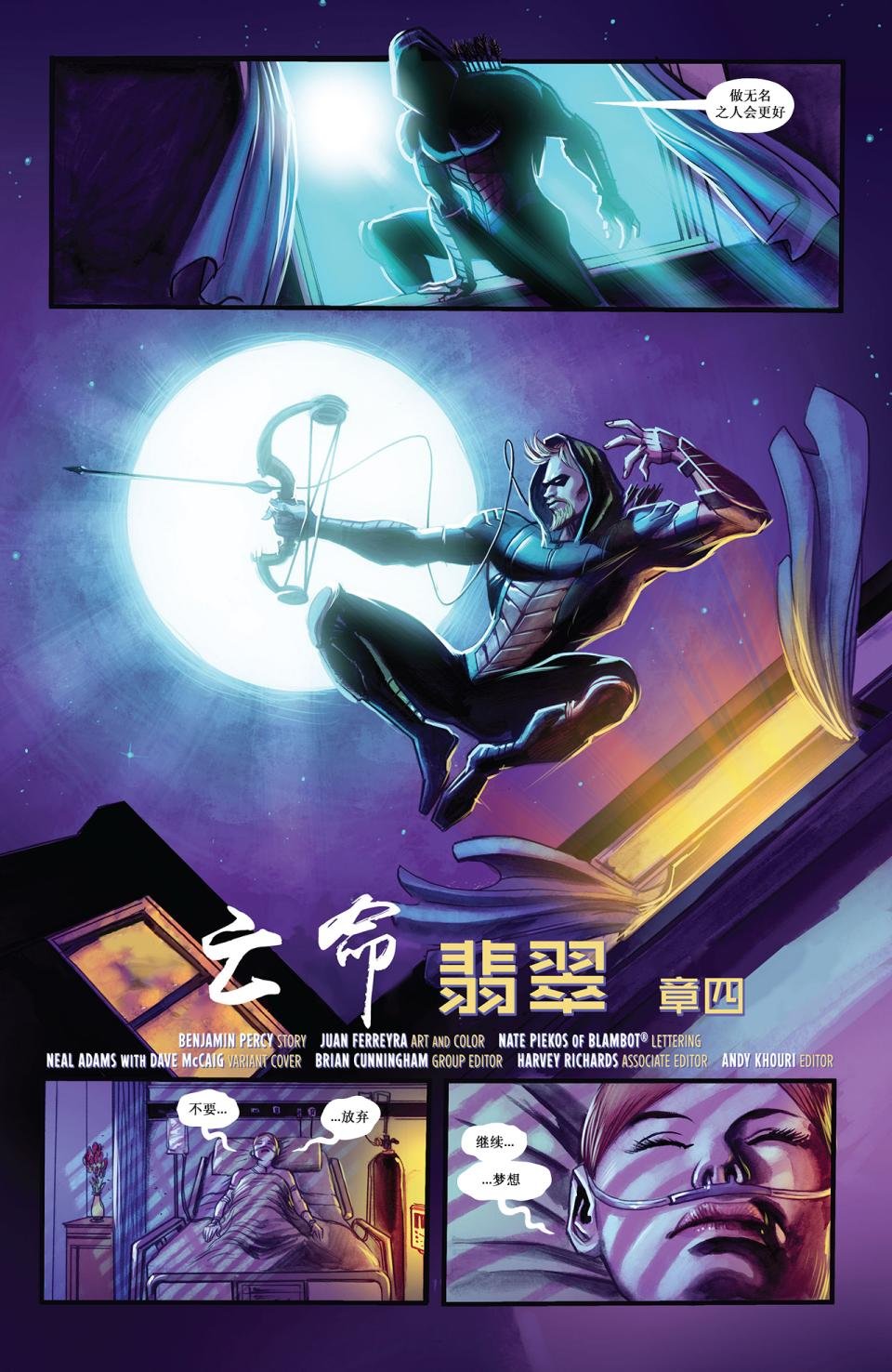第15卷