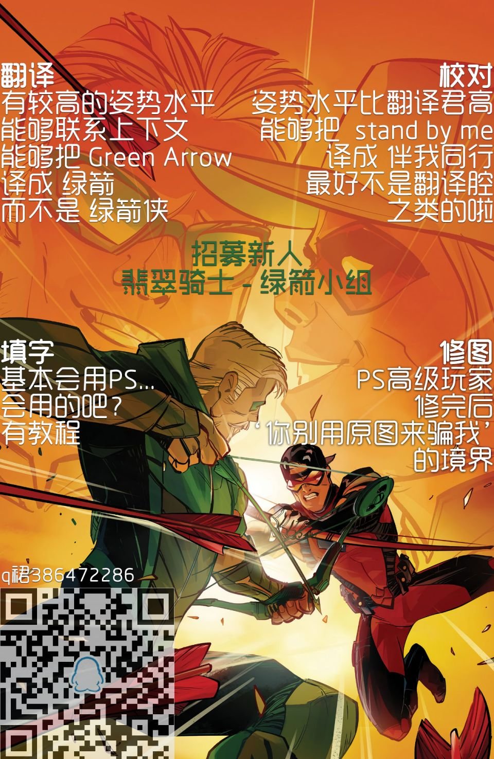 第18卷