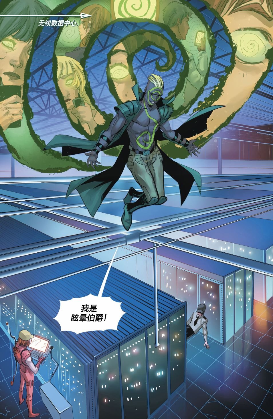 第20卷