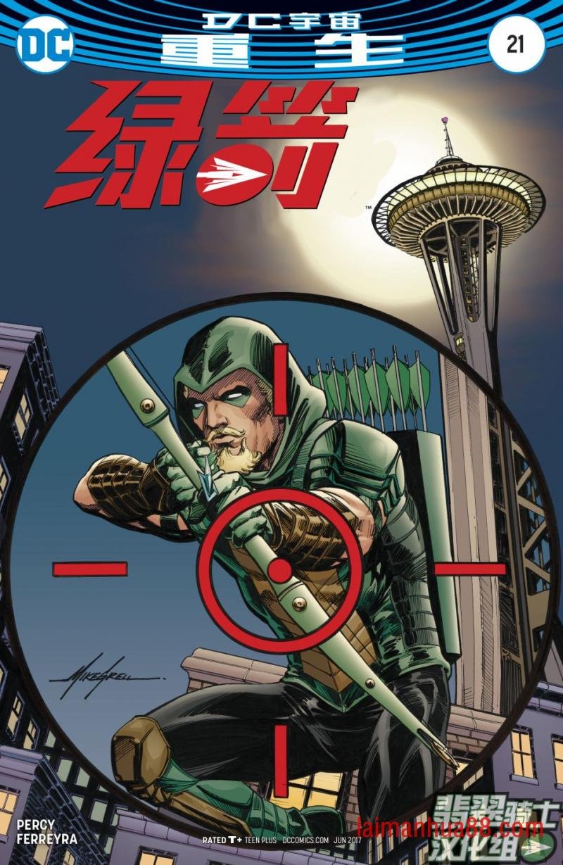 第21卷