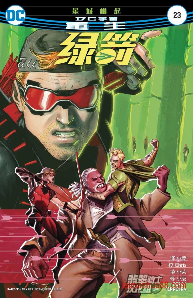 第23卷