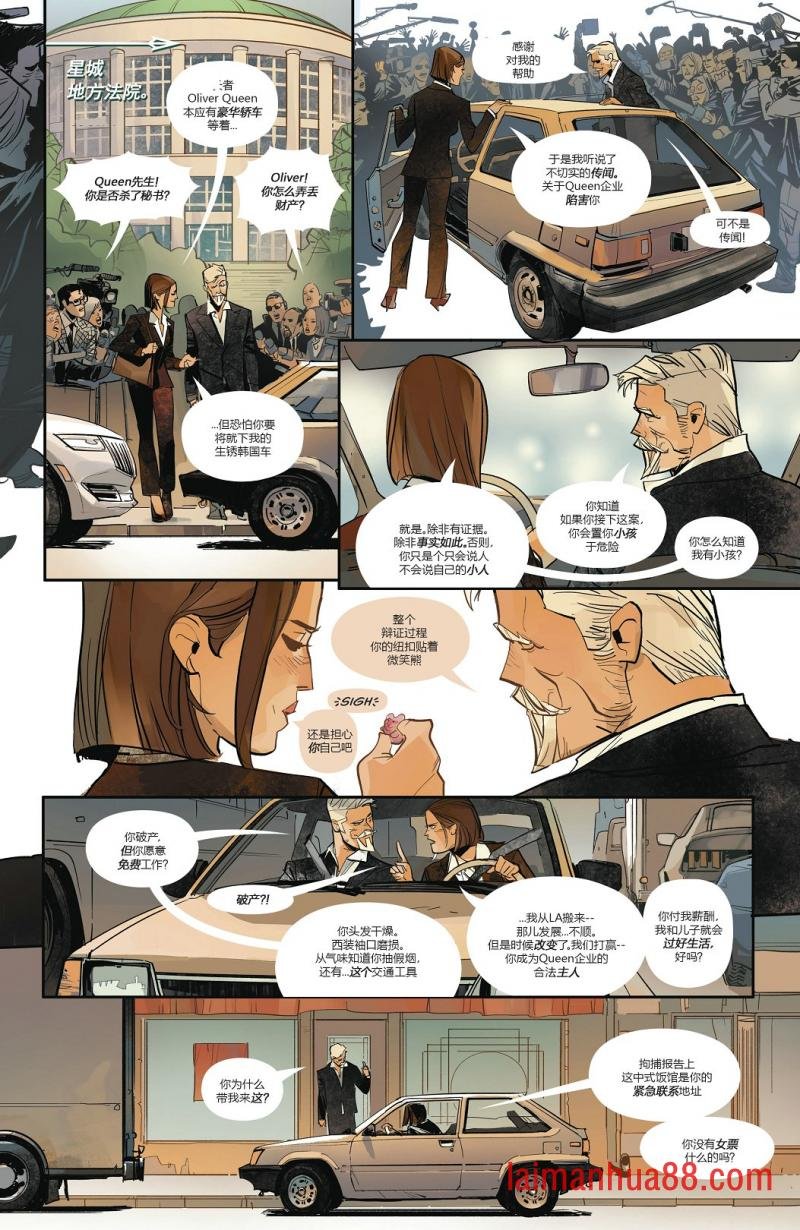 第25卷