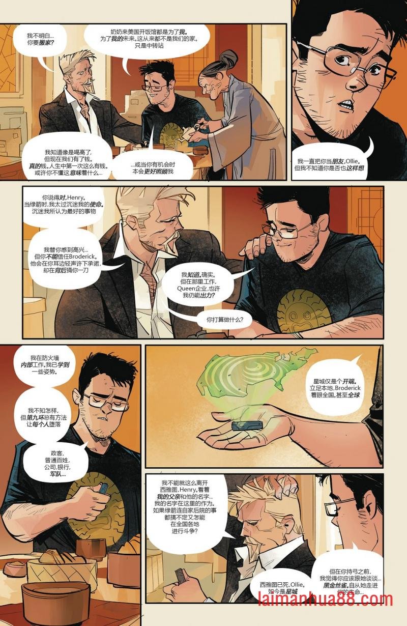 第25卷