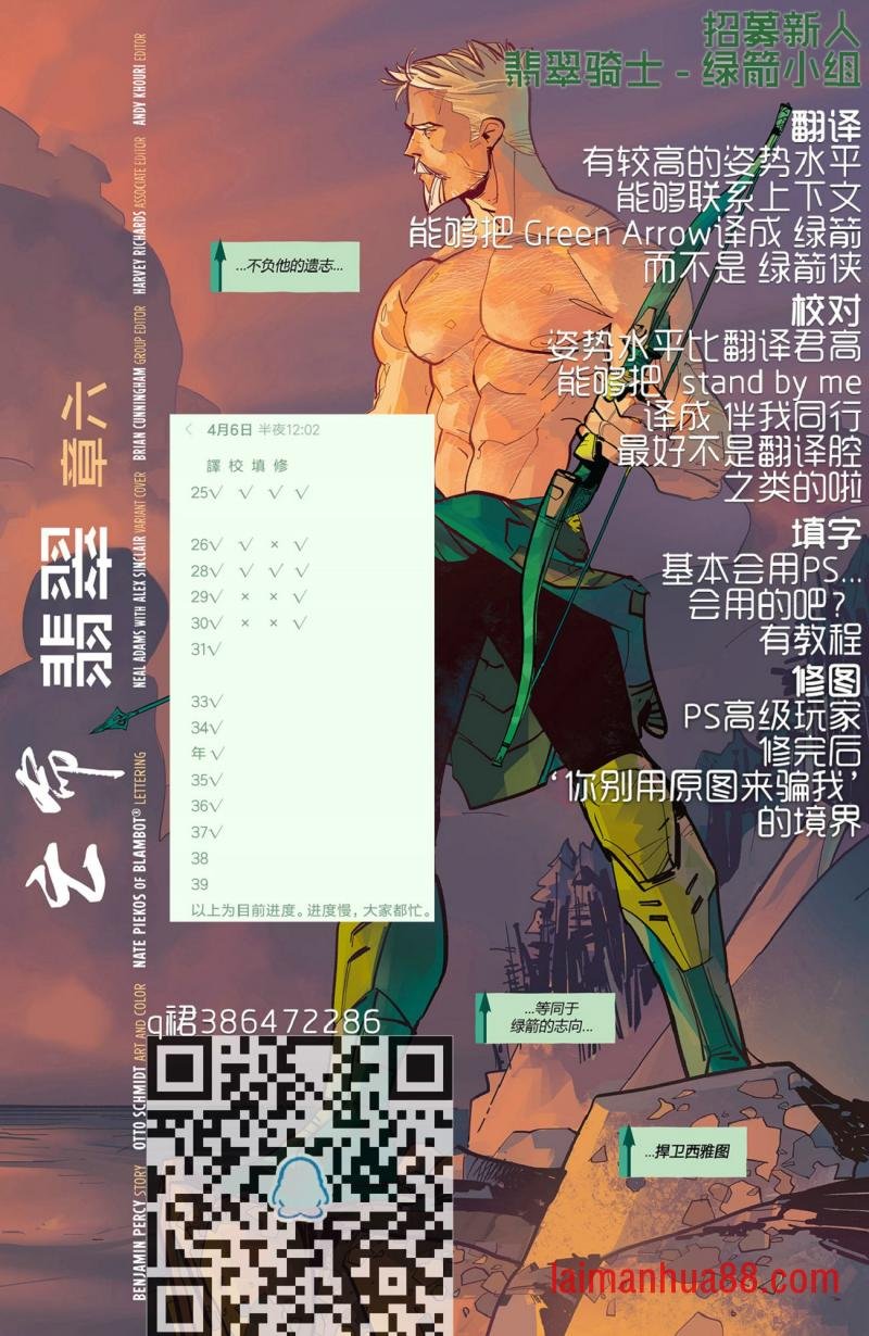 第25卷