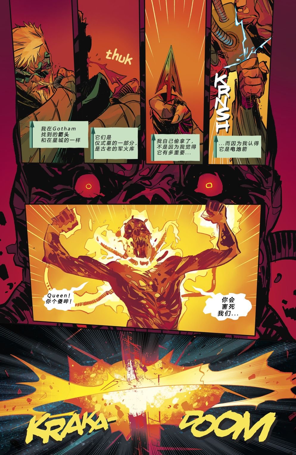 第31卷