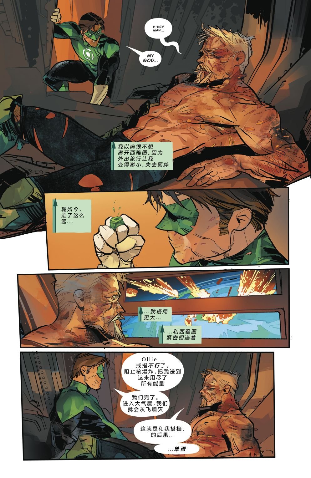第31卷