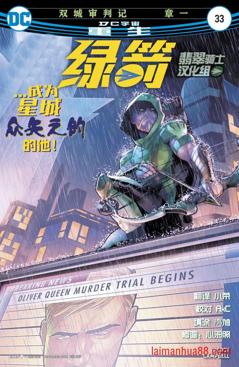 第33卷