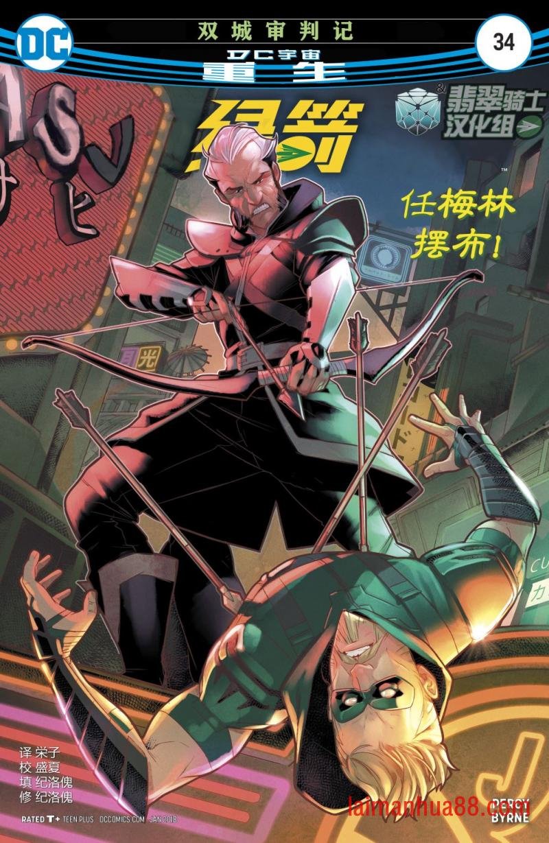 第34卷