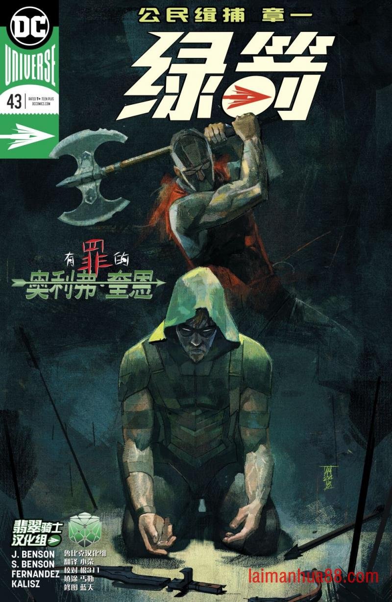 第43卷