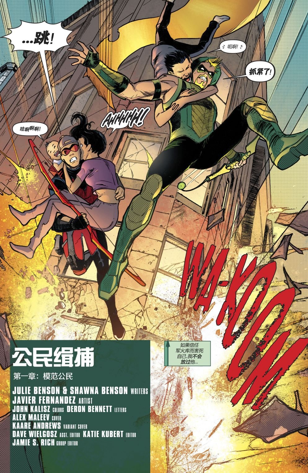 第43卷