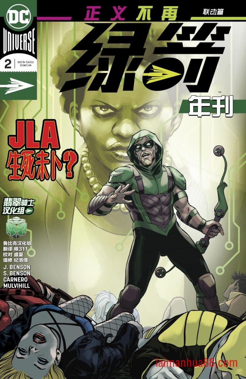 年刊2