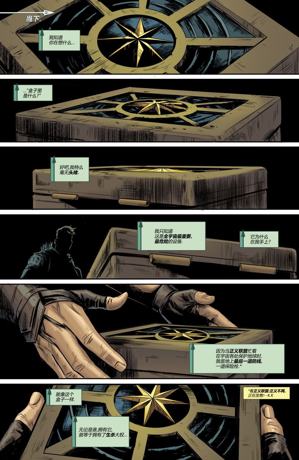年刊2