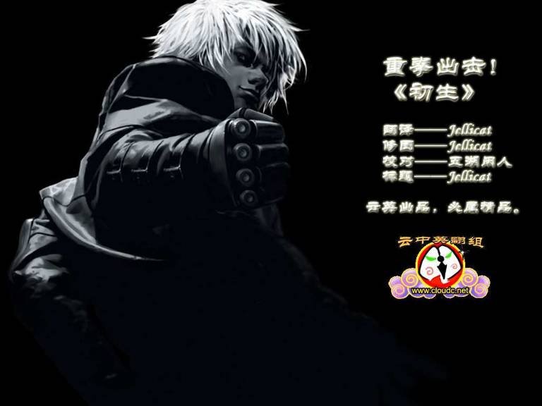 第00话 序章
